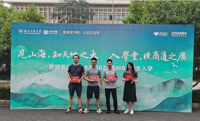 學費公司出！我司四名員工MBA入學