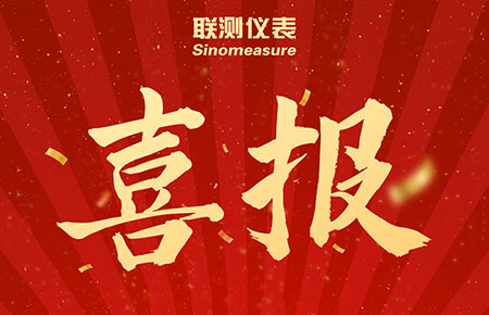 80萬臺(tái)！我司壓力變送器銷量新突破